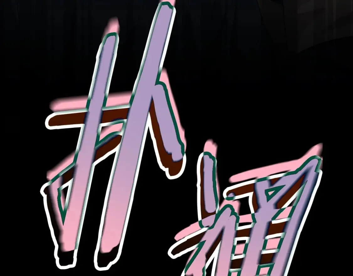 第134话 天魔大人 第213页