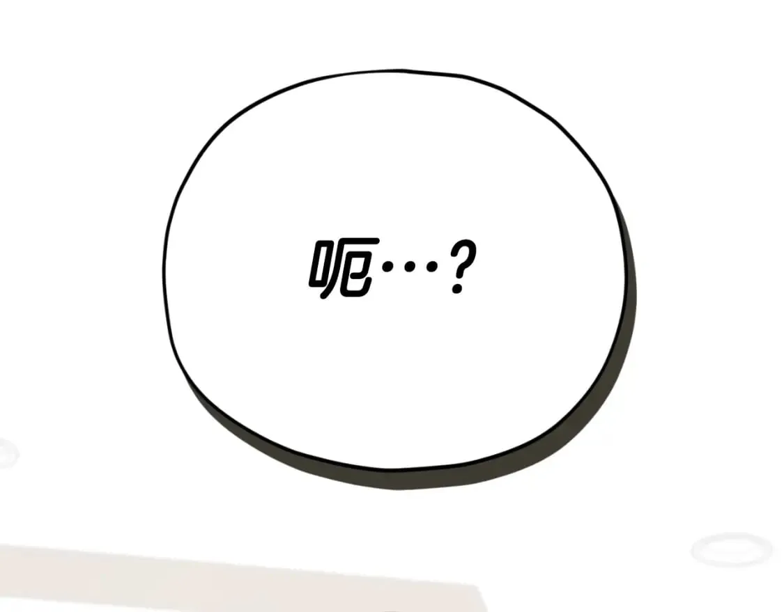 第135话 龙龙鲫鱼饼 第24页