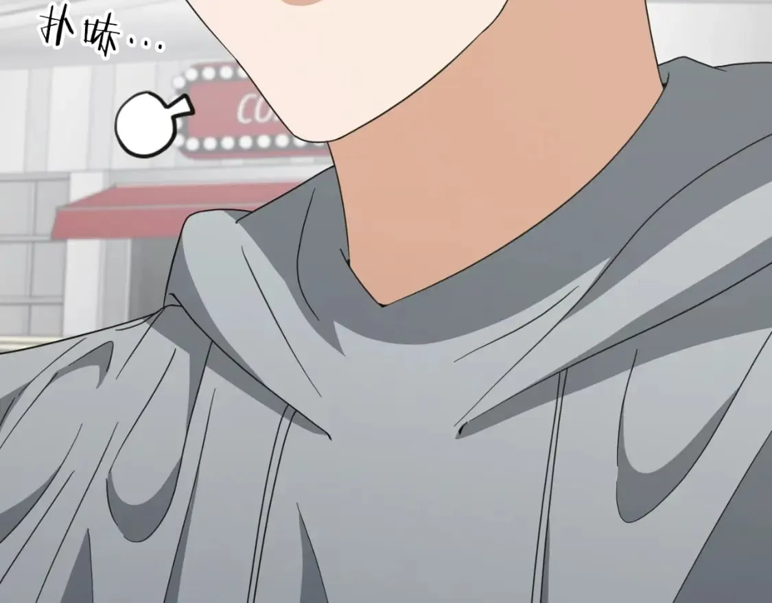 第135话 龙龙鲫鱼饼 第26页
