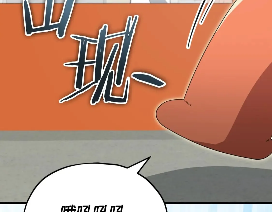 第135话 龙龙鲫鱼饼 第70页