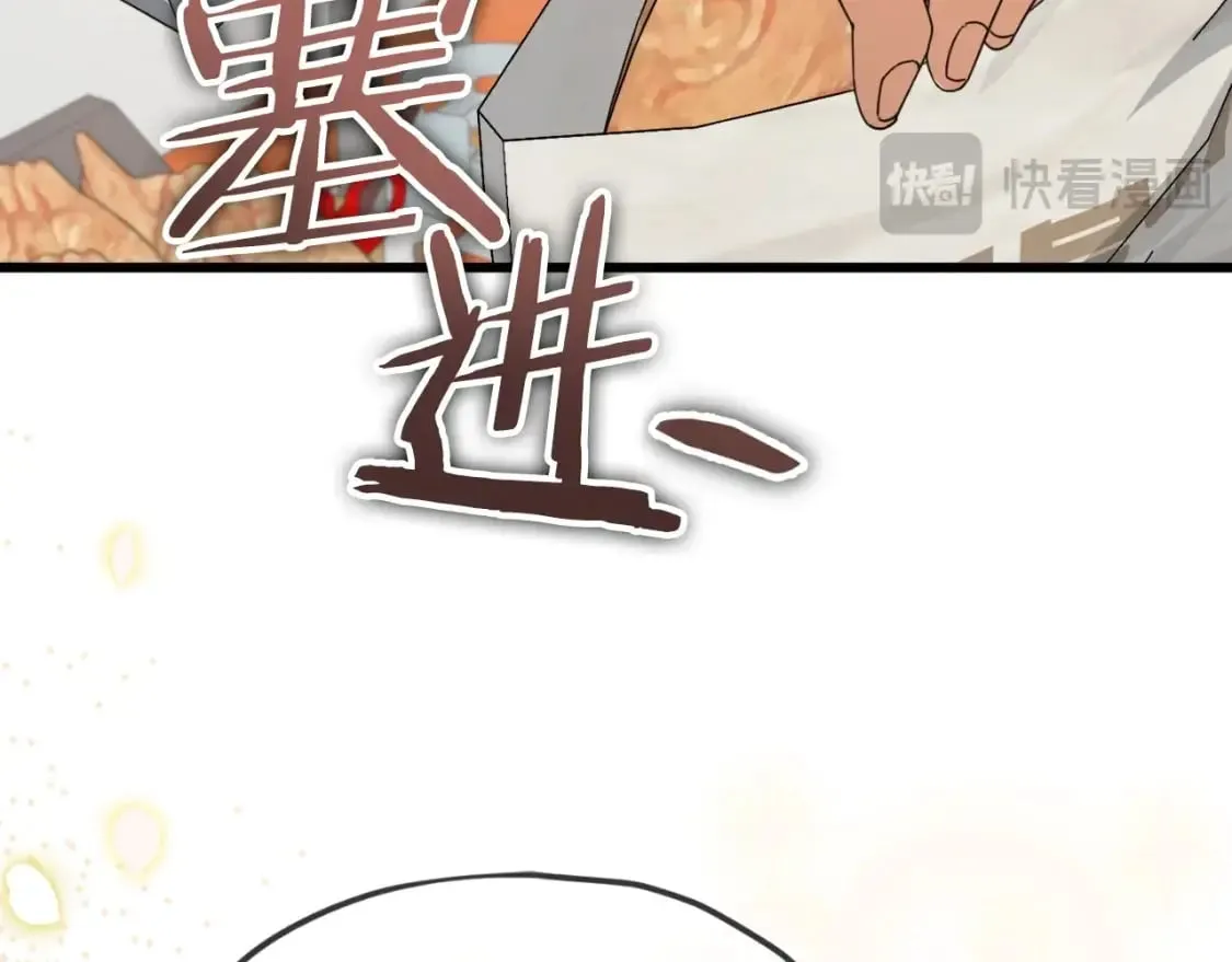 第135话 龙龙鲫鱼饼 第88页