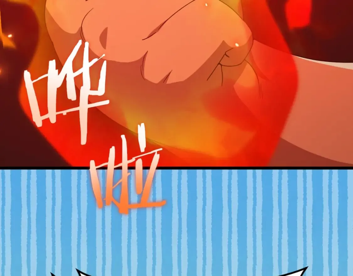 第135话 龙龙鲫鱼饼 第97页