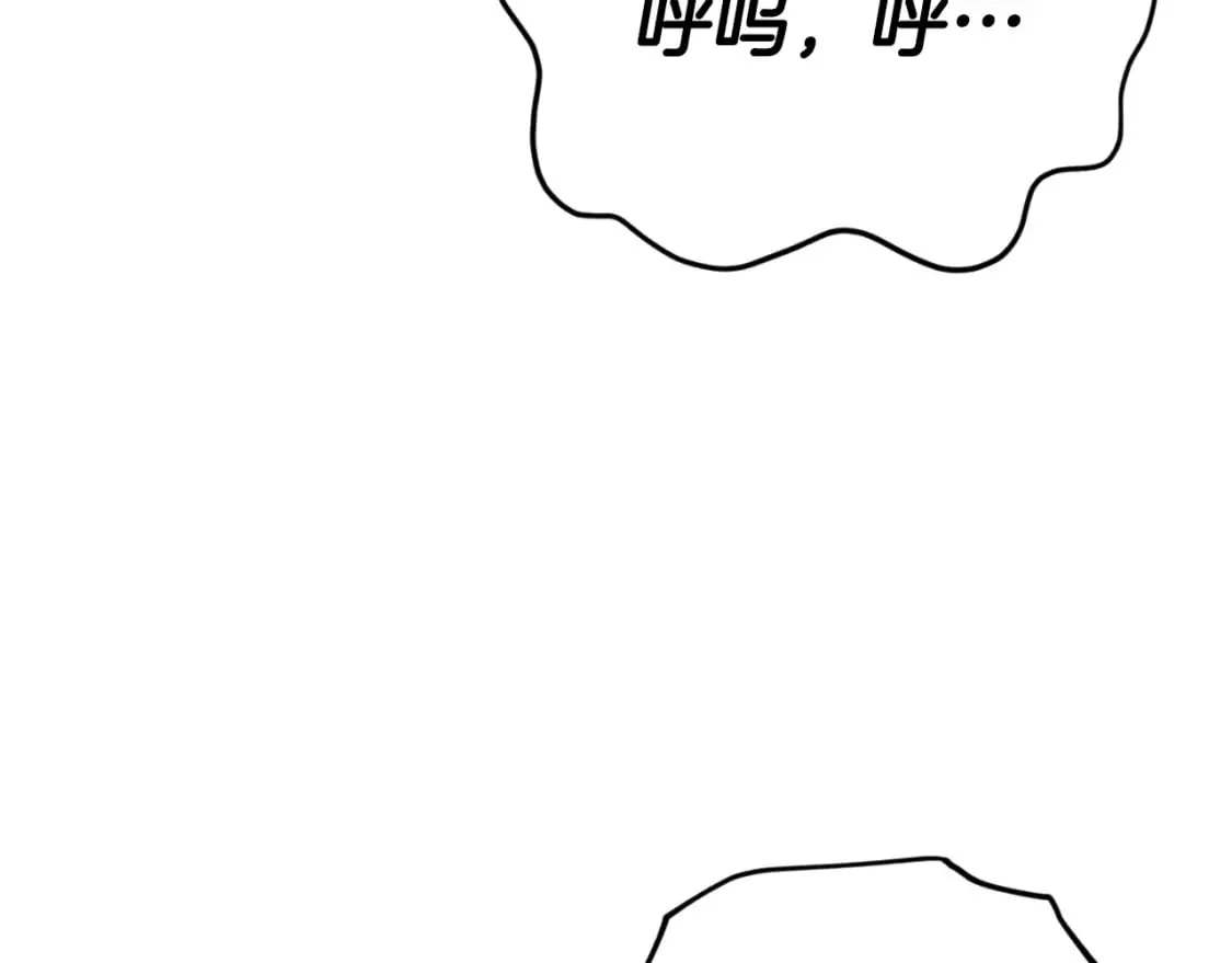 第135话 龙龙鲫鱼饼 第126页