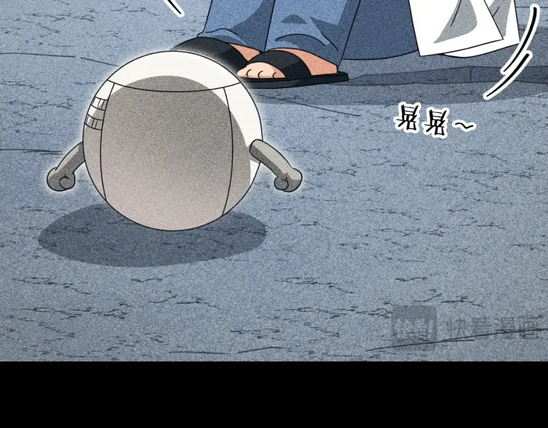 第135话 龙龙鲫鱼饼 第138页