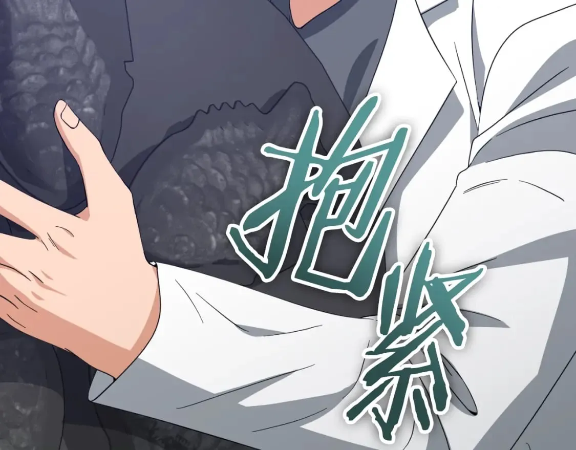 第135话 龙龙鲫鱼饼 第154页