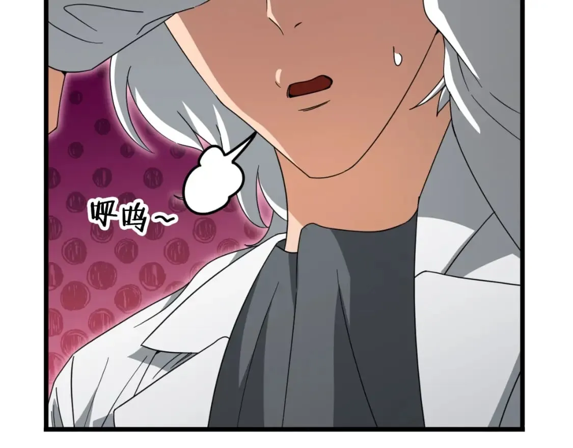 第135话 龙龙鲫鱼饼 第161页