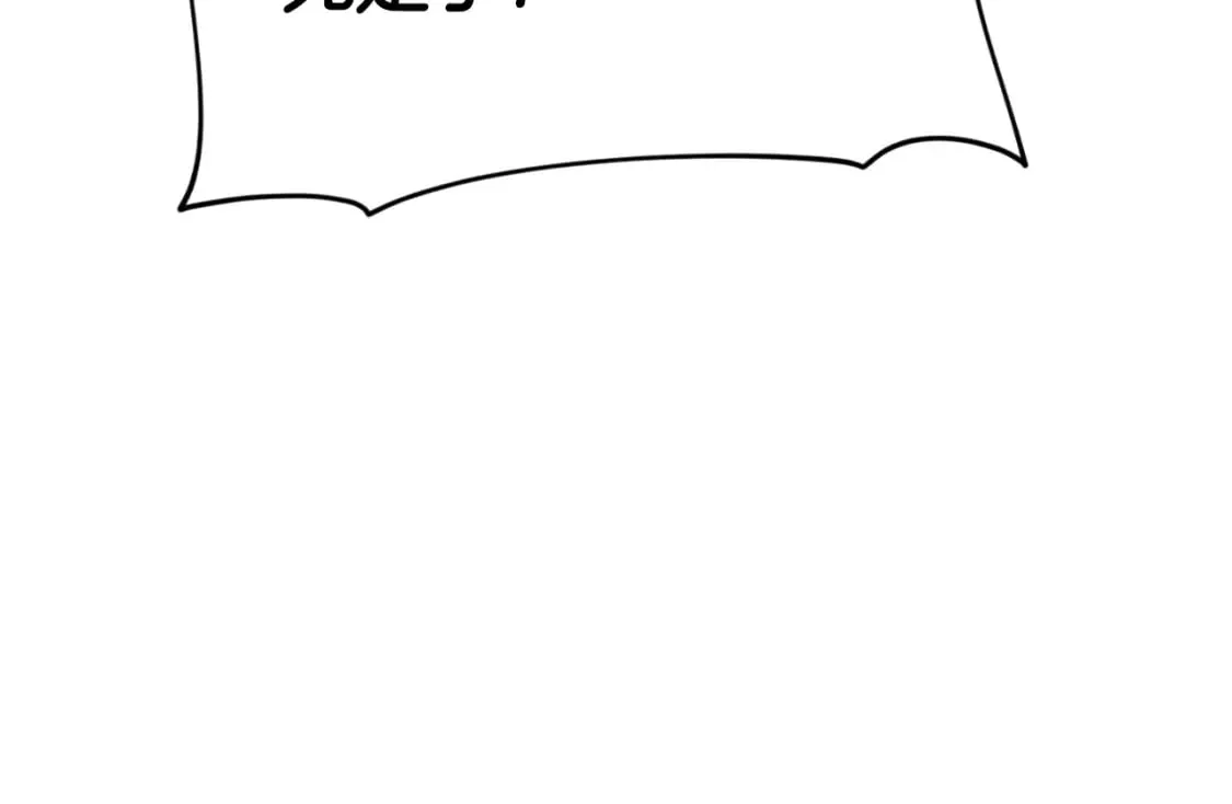 第135话 龙龙鲫鱼饼 第170页