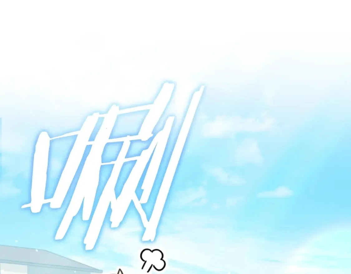 第135话 龙龙鲫鱼饼 第202页