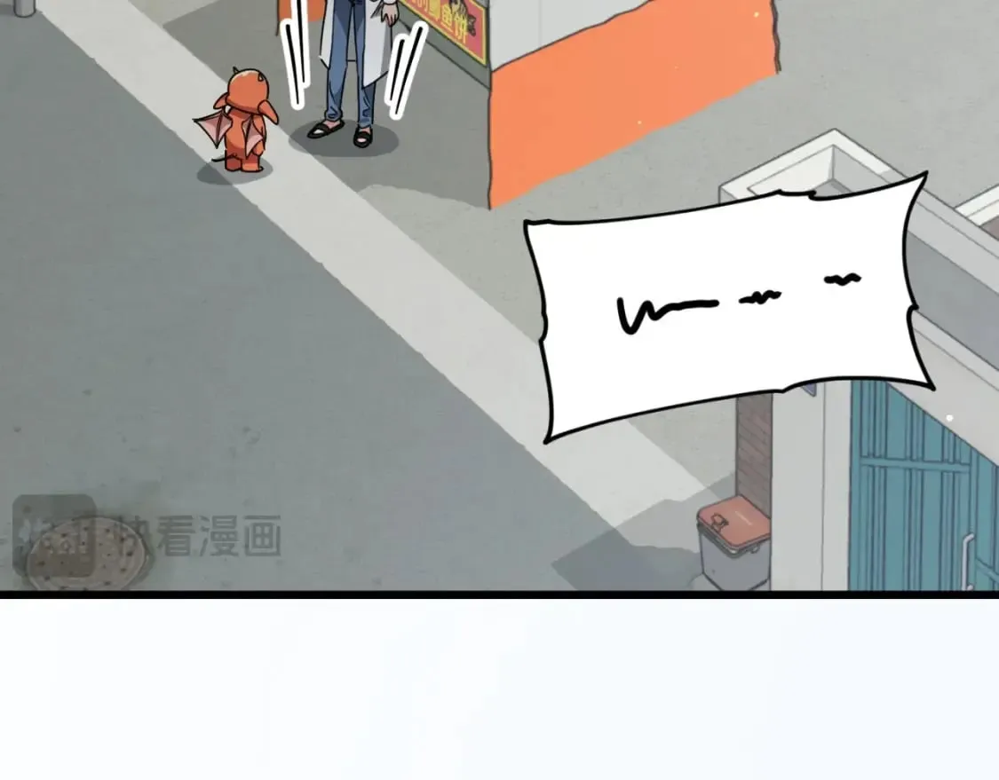 第135话 龙龙鲫鱼饼 第206页