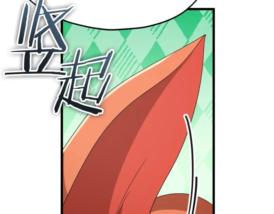 第135话 龙龙鲫鱼饼 第233页