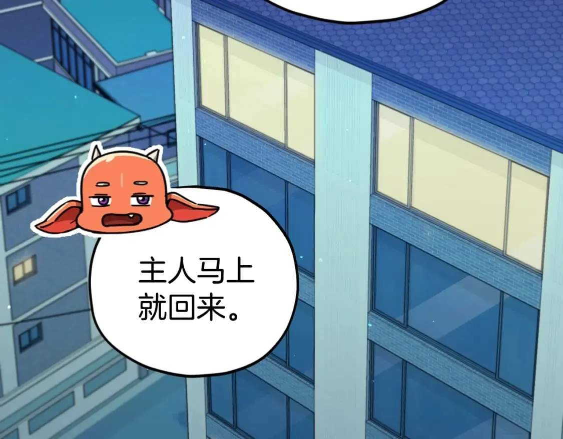第137话 摄影大赛 第18页