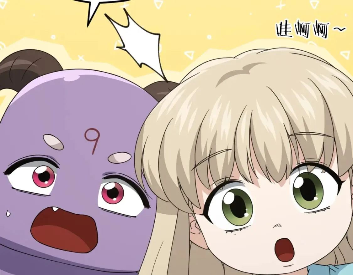 第137话 摄影大赛 第25页