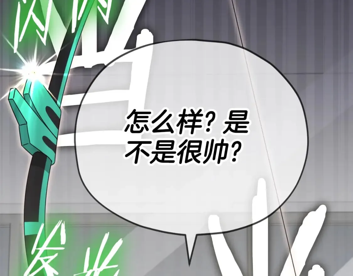 第137话 摄影大赛 第27页