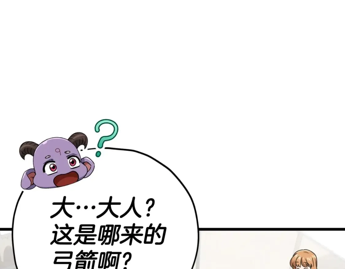 第137话 摄影大赛 第32页