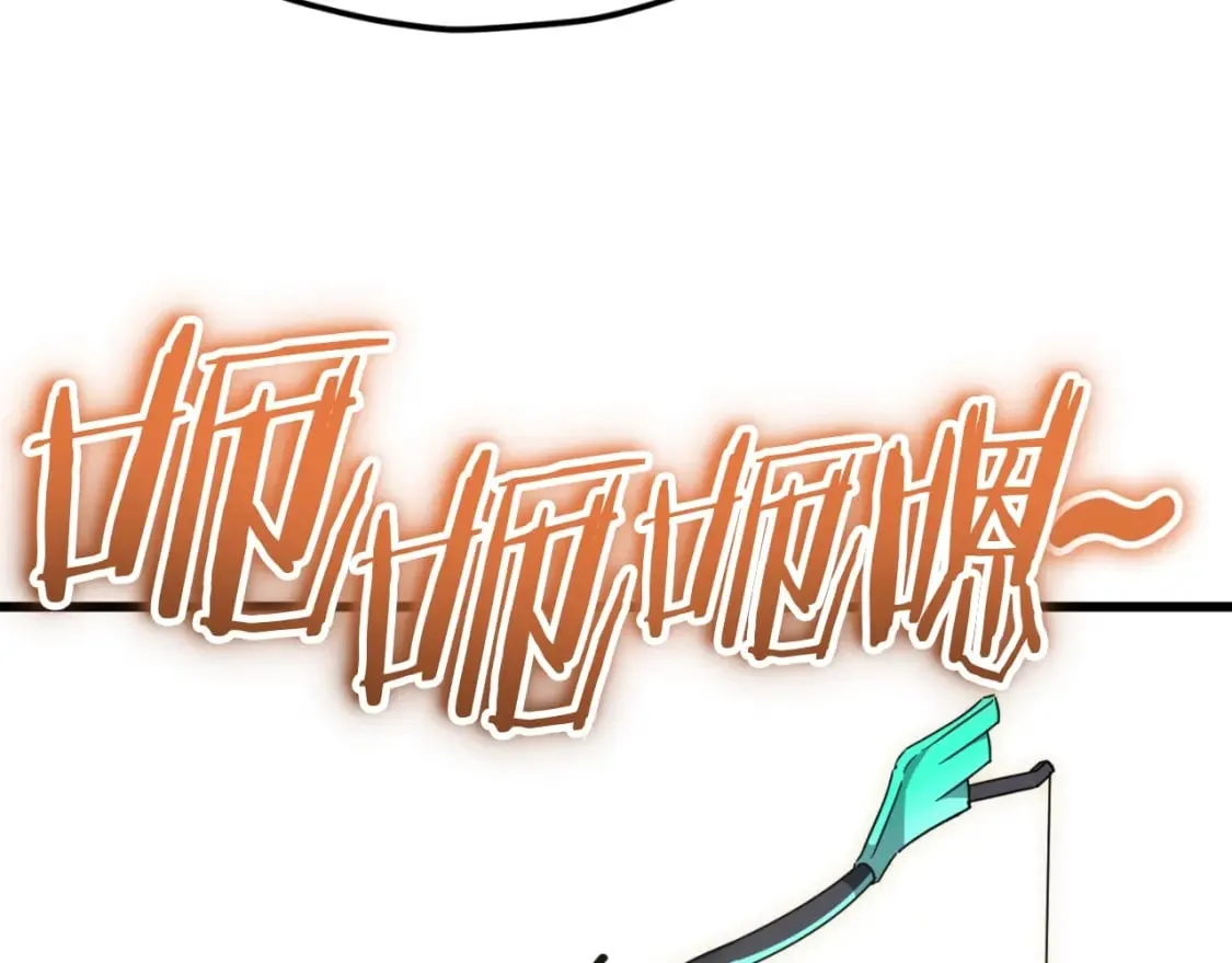 第137话 摄影大赛 第35页