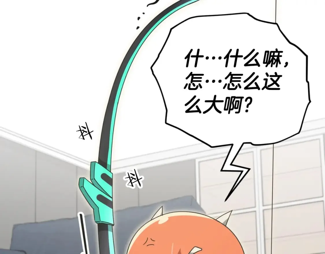 第137话 摄影大赛 第36页