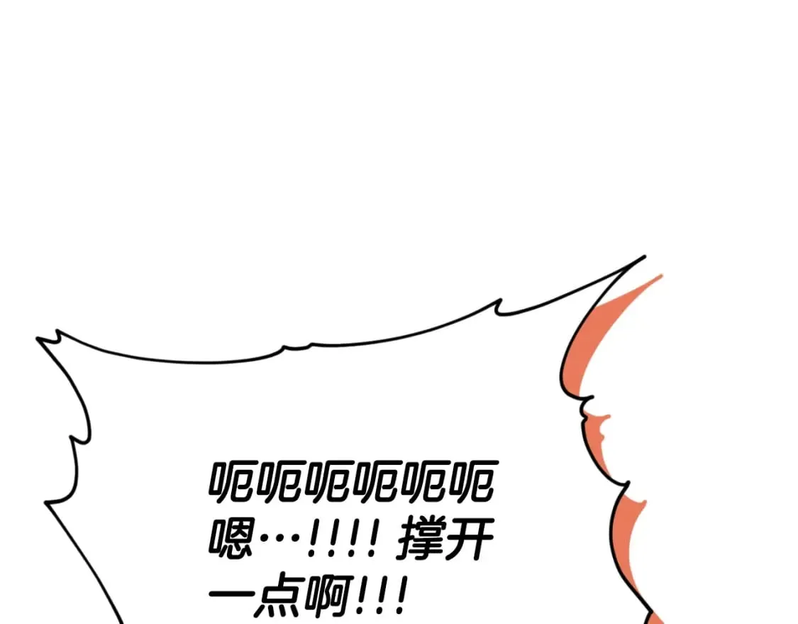 第137话 摄影大赛 第39页