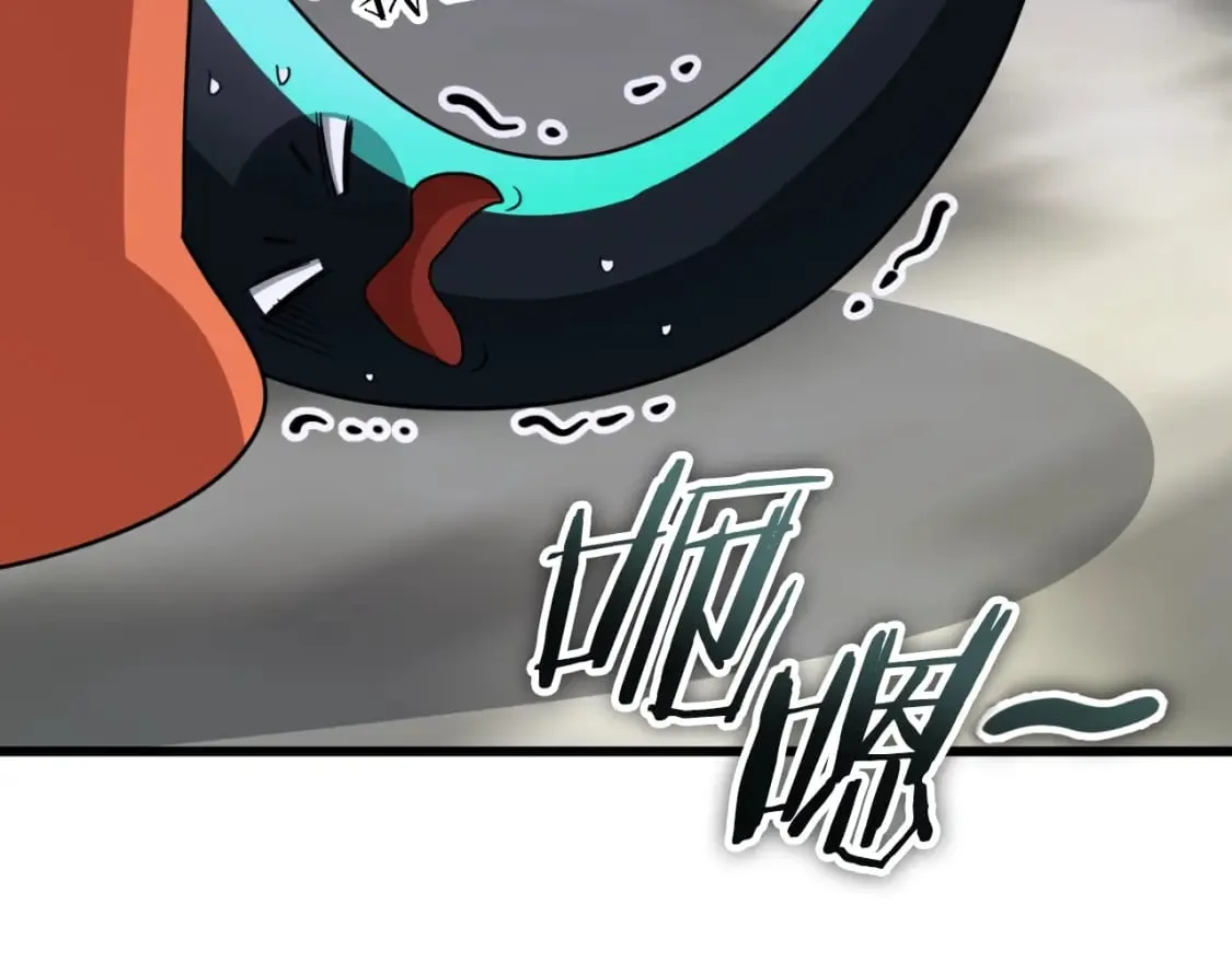 第137话 摄影大赛 第41页