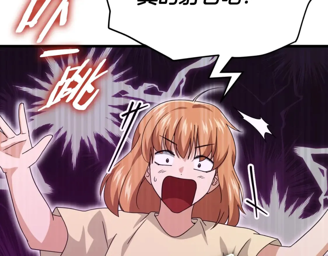 第137话 摄影大赛 第50页