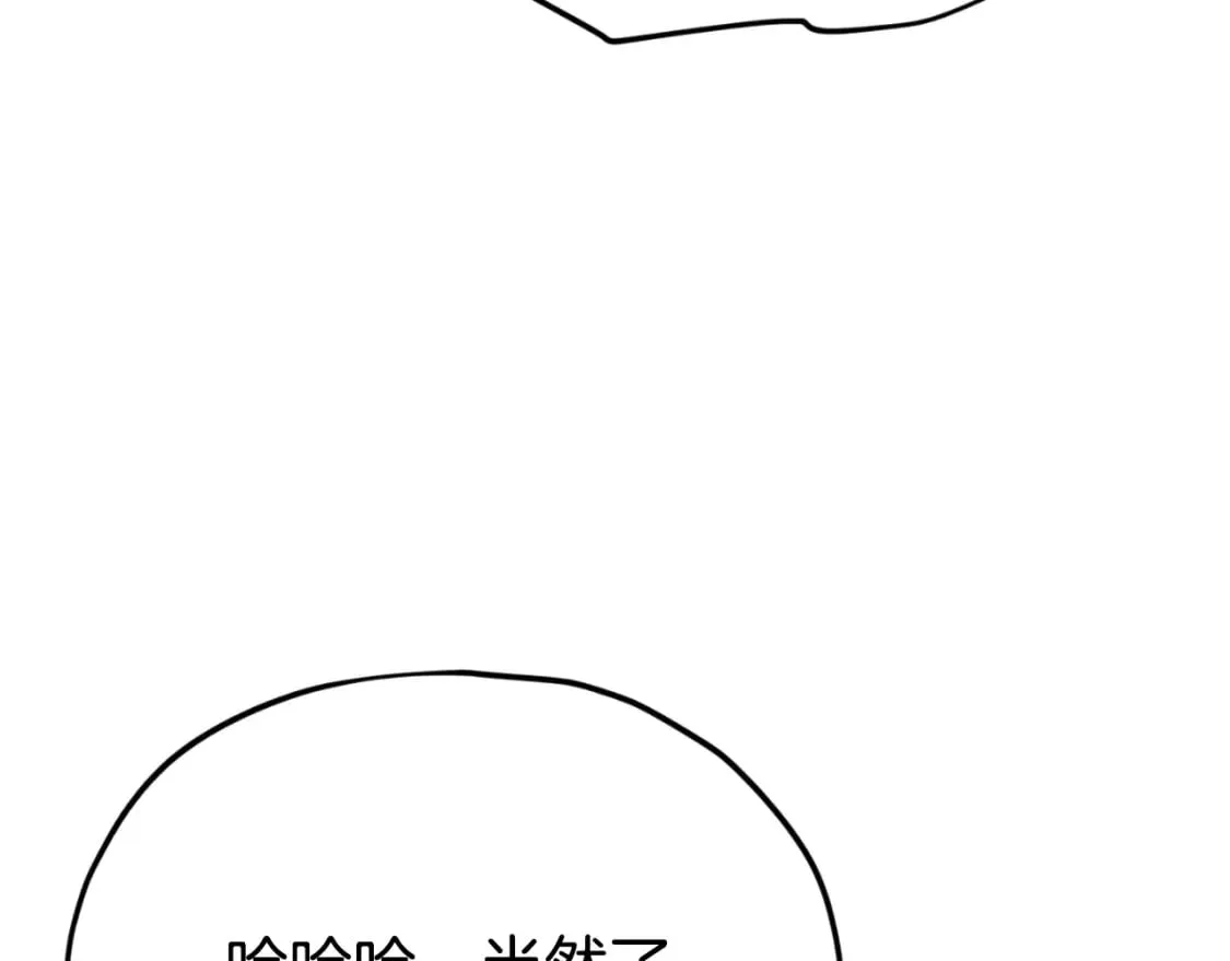 第137话 摄影大赛 第53页