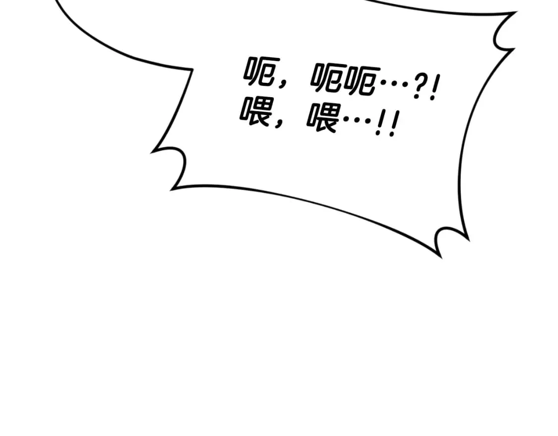 第137话 摄影大赛 第60页