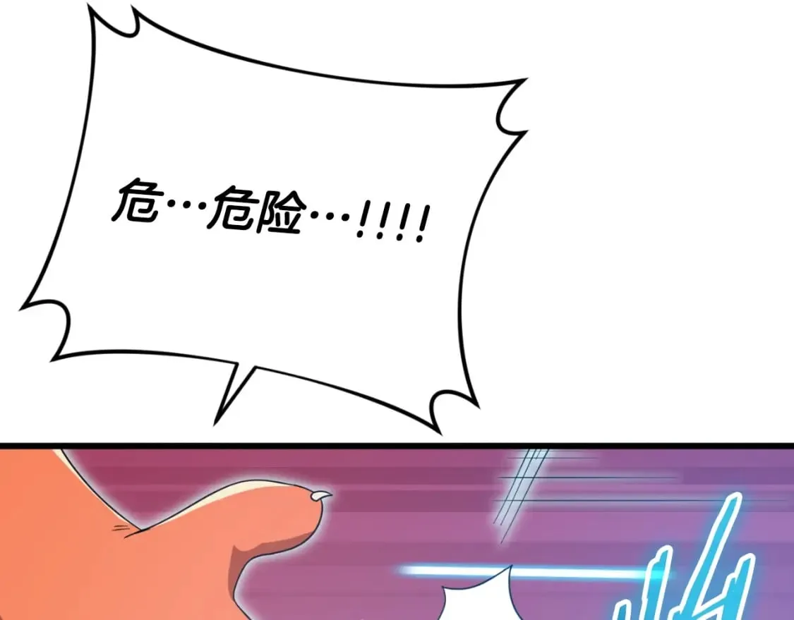 第137话 摄影大赛 第61页