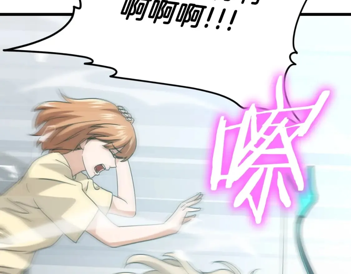 第137话 摄影大赛 第68页