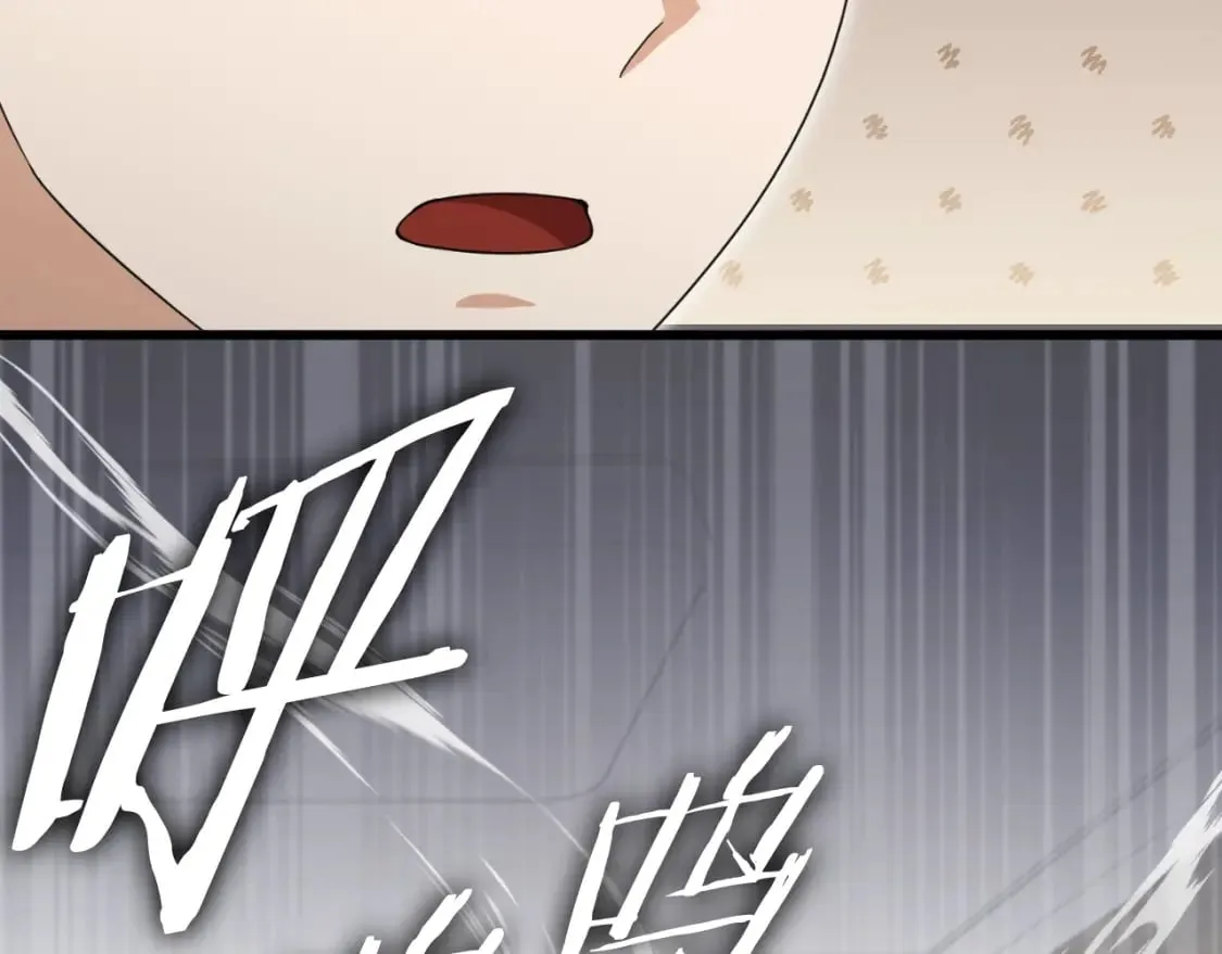 第137话 摄影大赛 第83页