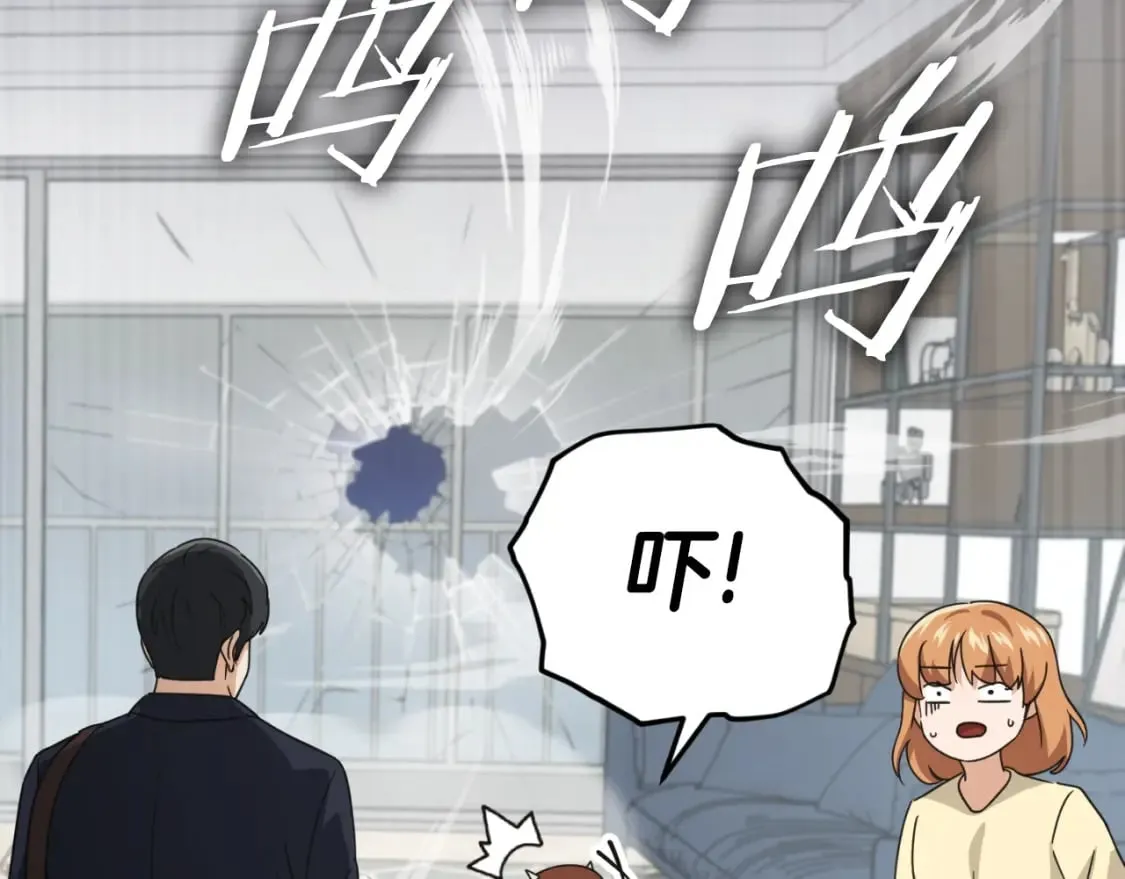 第137话 摄影大赛 第84页