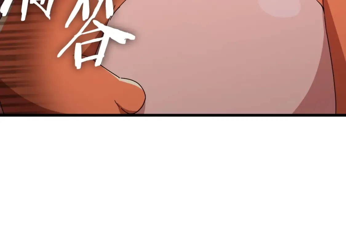第137话 摄影大赛 第89页
