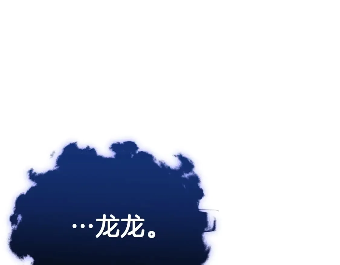 第137话 摄影大赛 第90页
