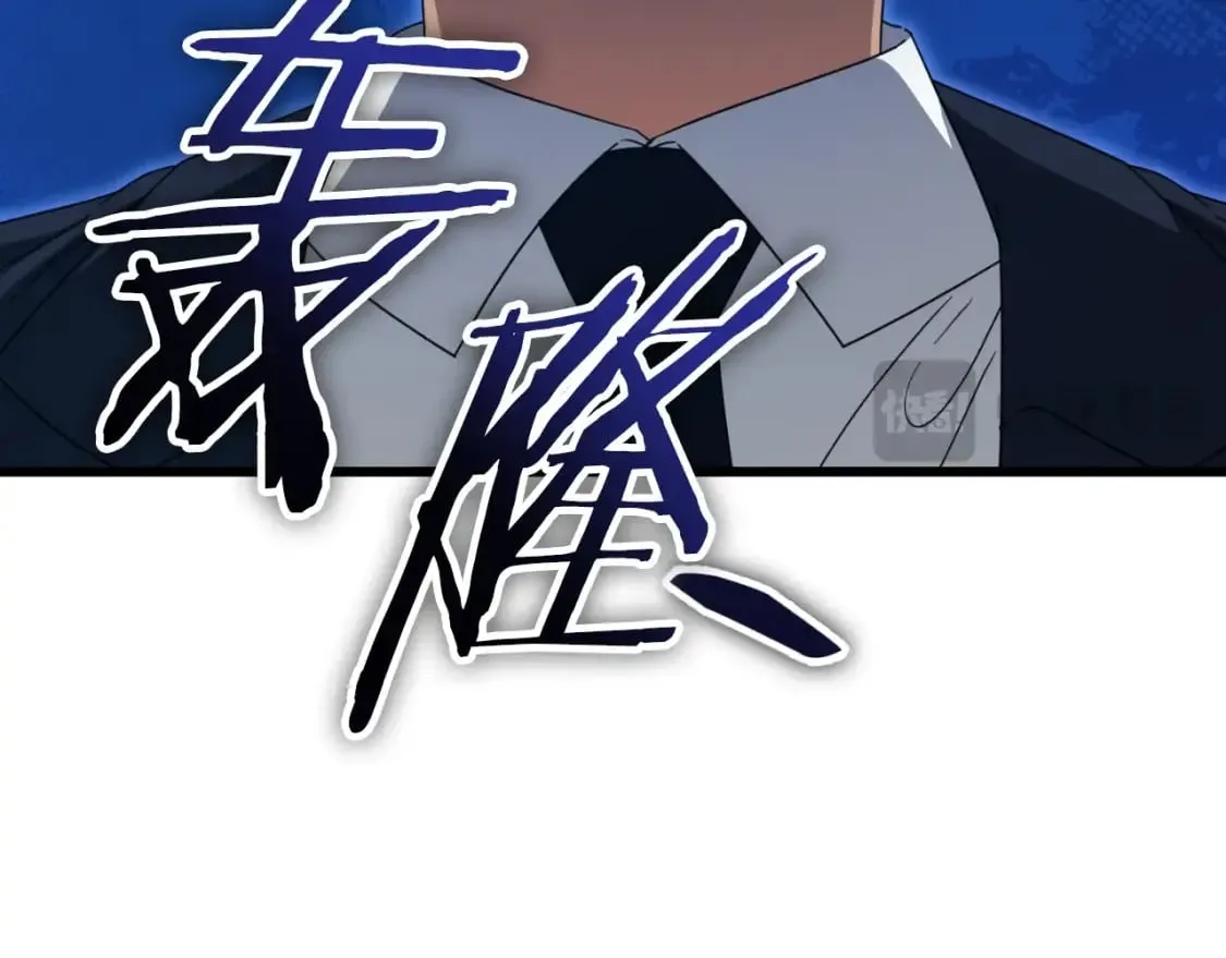 第137话 摄影大赛 第99页