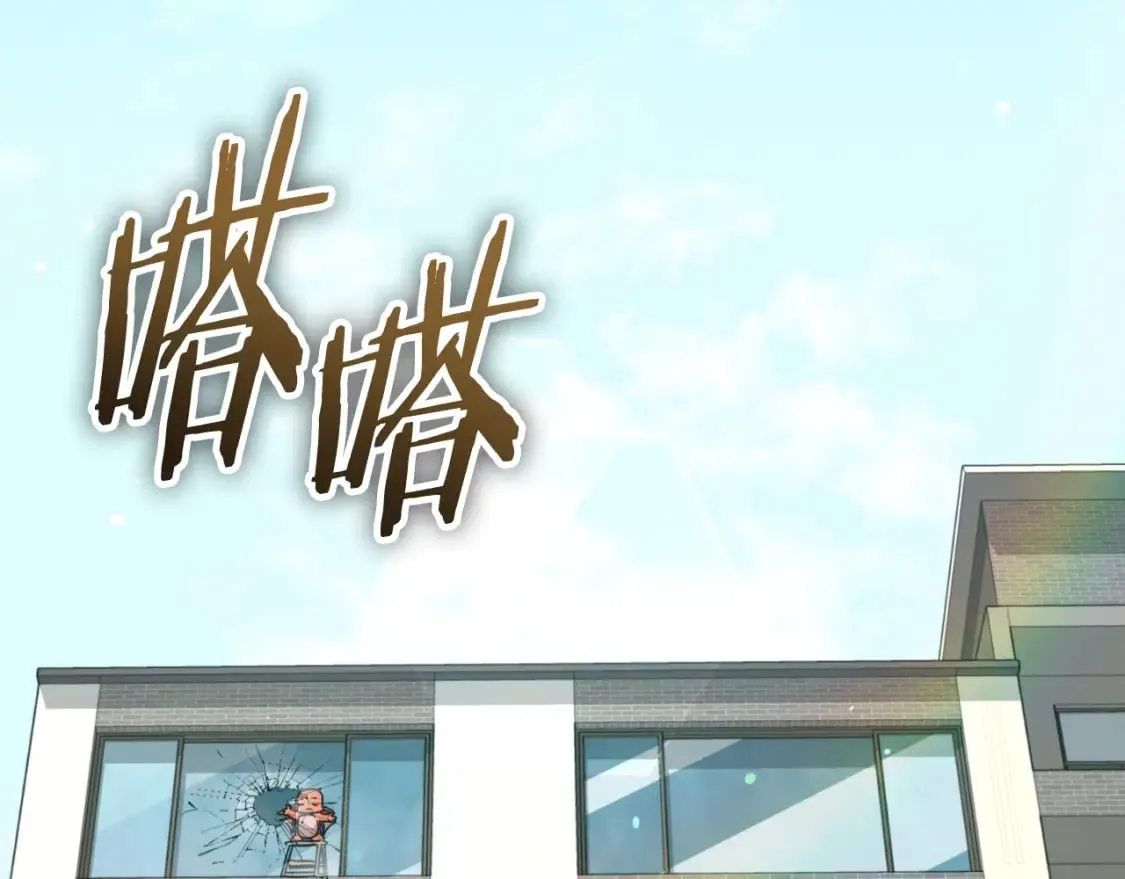 第137话 摄影大赛 第107页