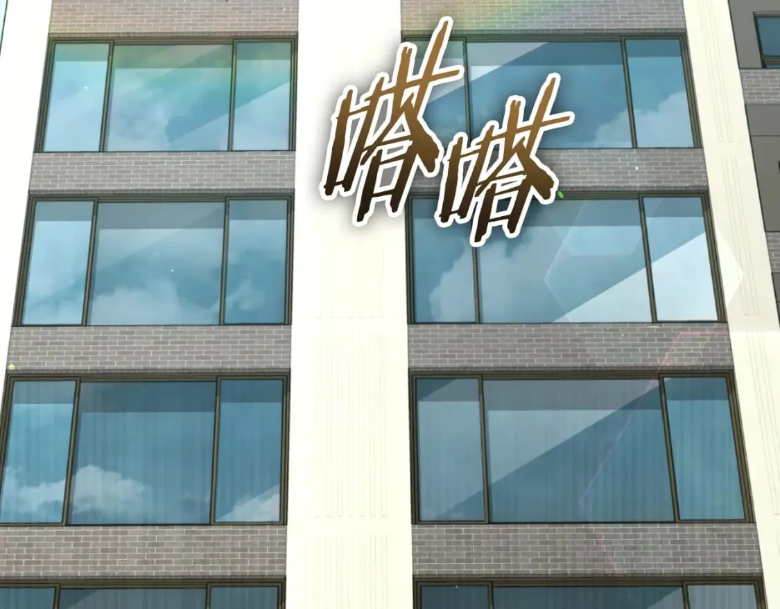 第137话 摄影大赛 第108页