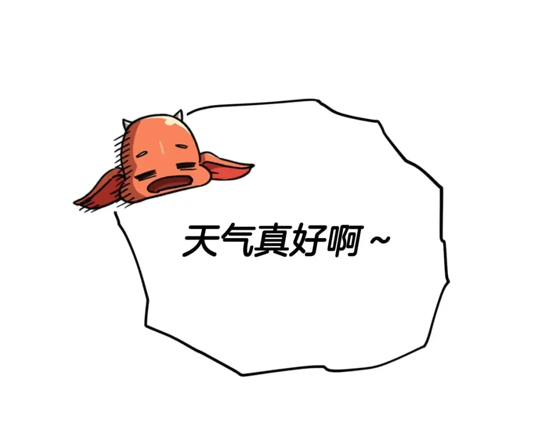 第137话 摄影大赛 第111页