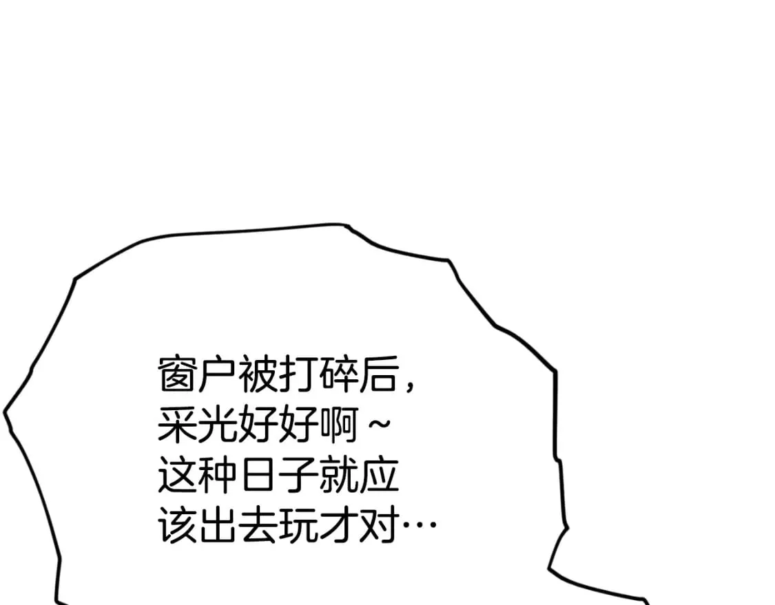 第137话 摄影大赛 第112页