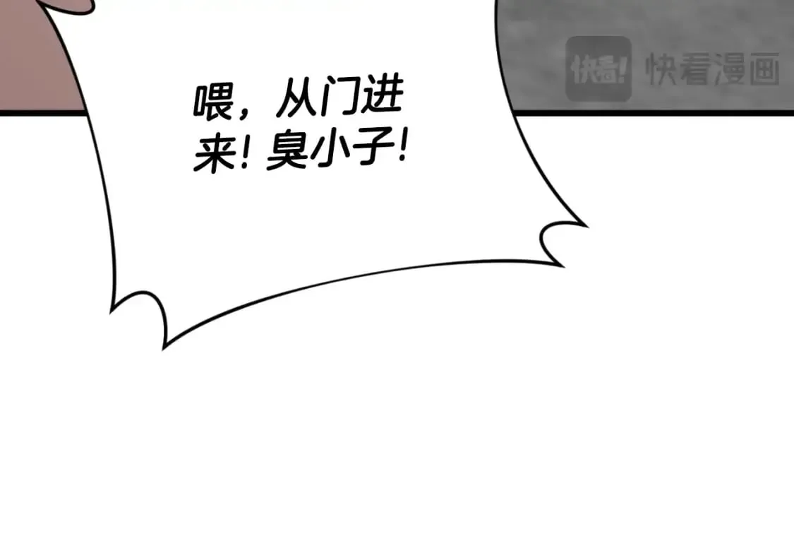 第137话 摄影大赛 第122页