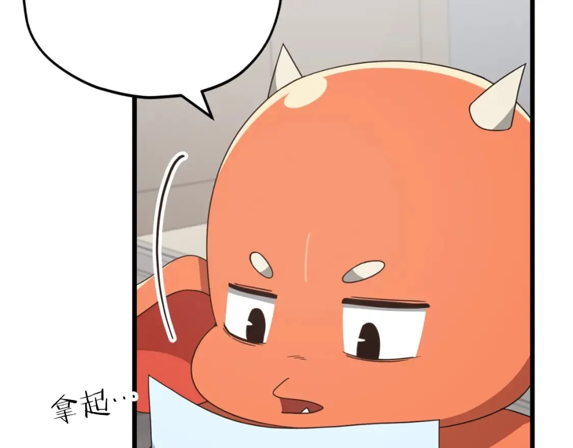 第137话 摄影大赛 第126页