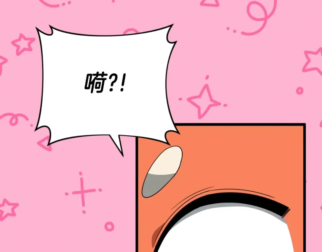 第137话 摄影大赛 第128页