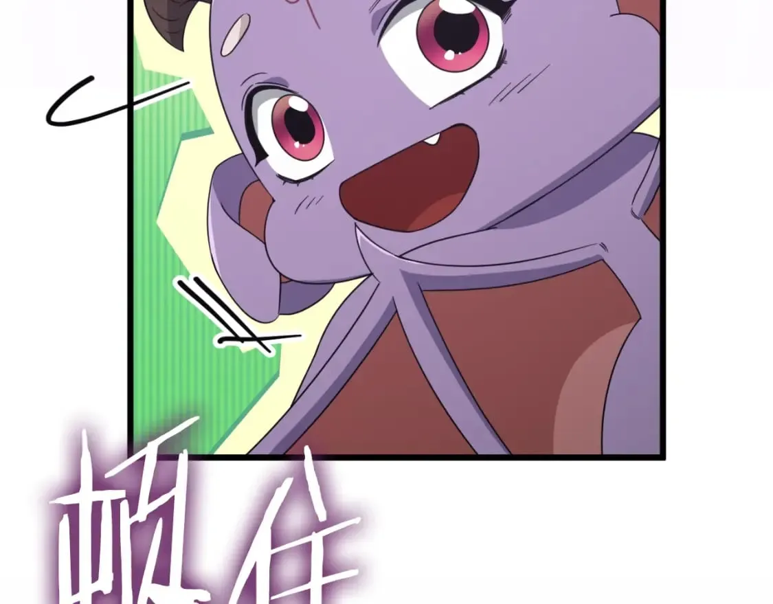 第137话 摄影大赛 第148页
