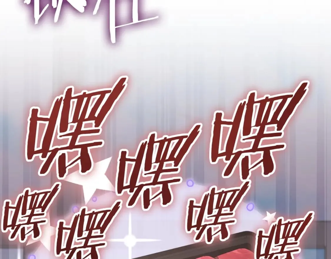 第137话 摄影大赛 第149页
