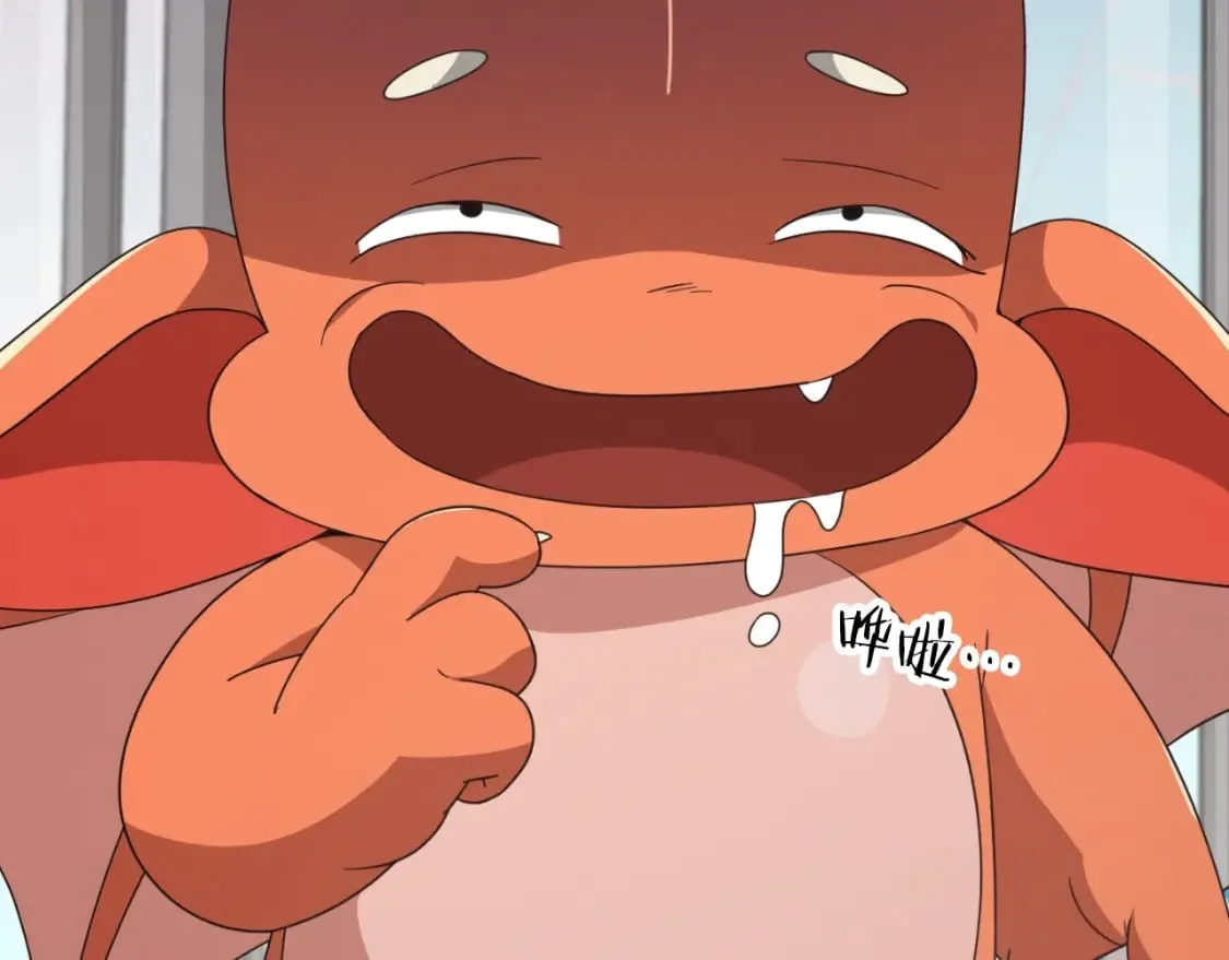 第137话 摄影大赛 第151页