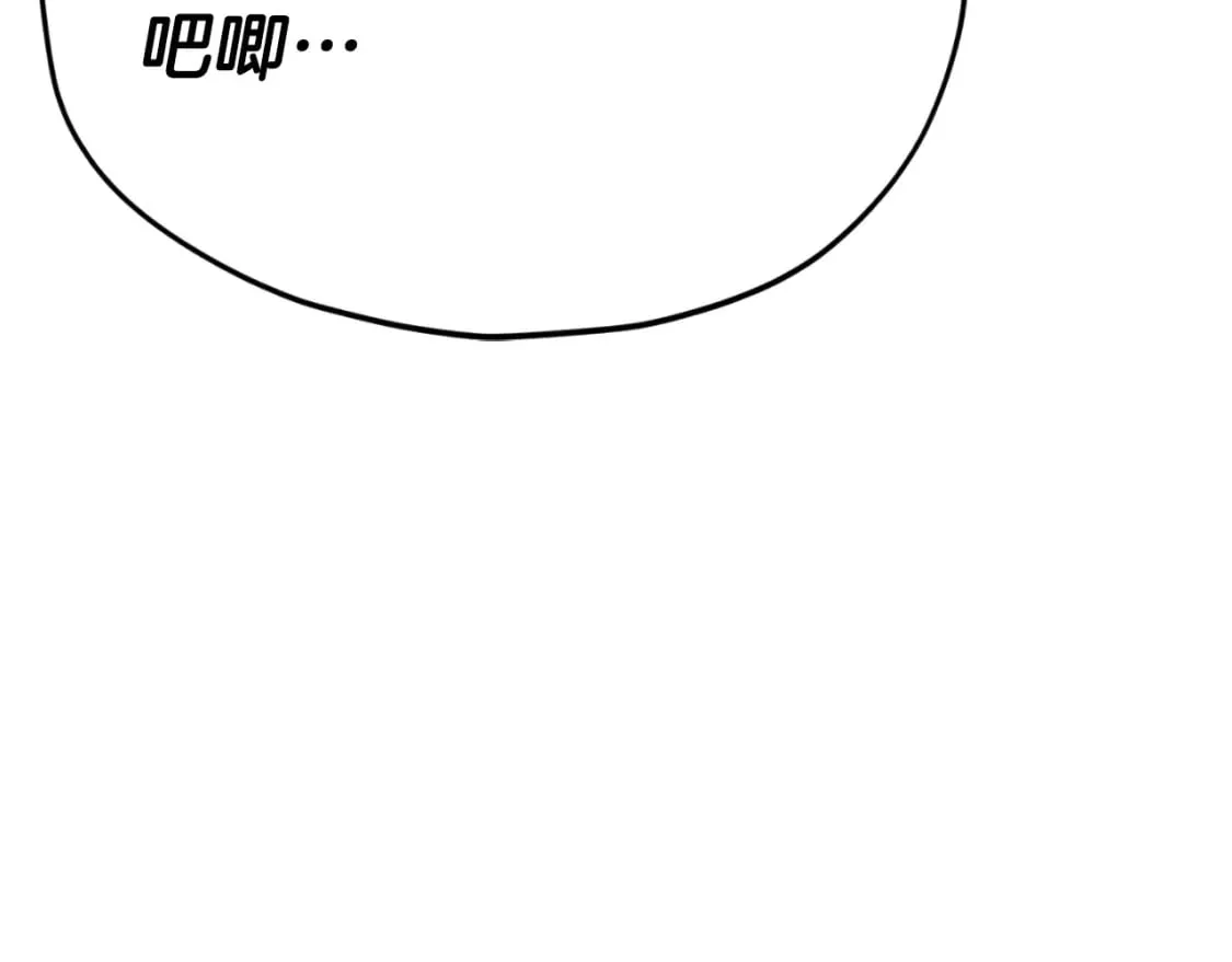第137话 摄影大赛 第153页