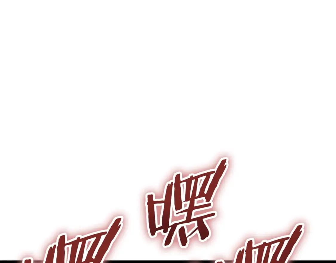 第137话 摄影大赛 第156页