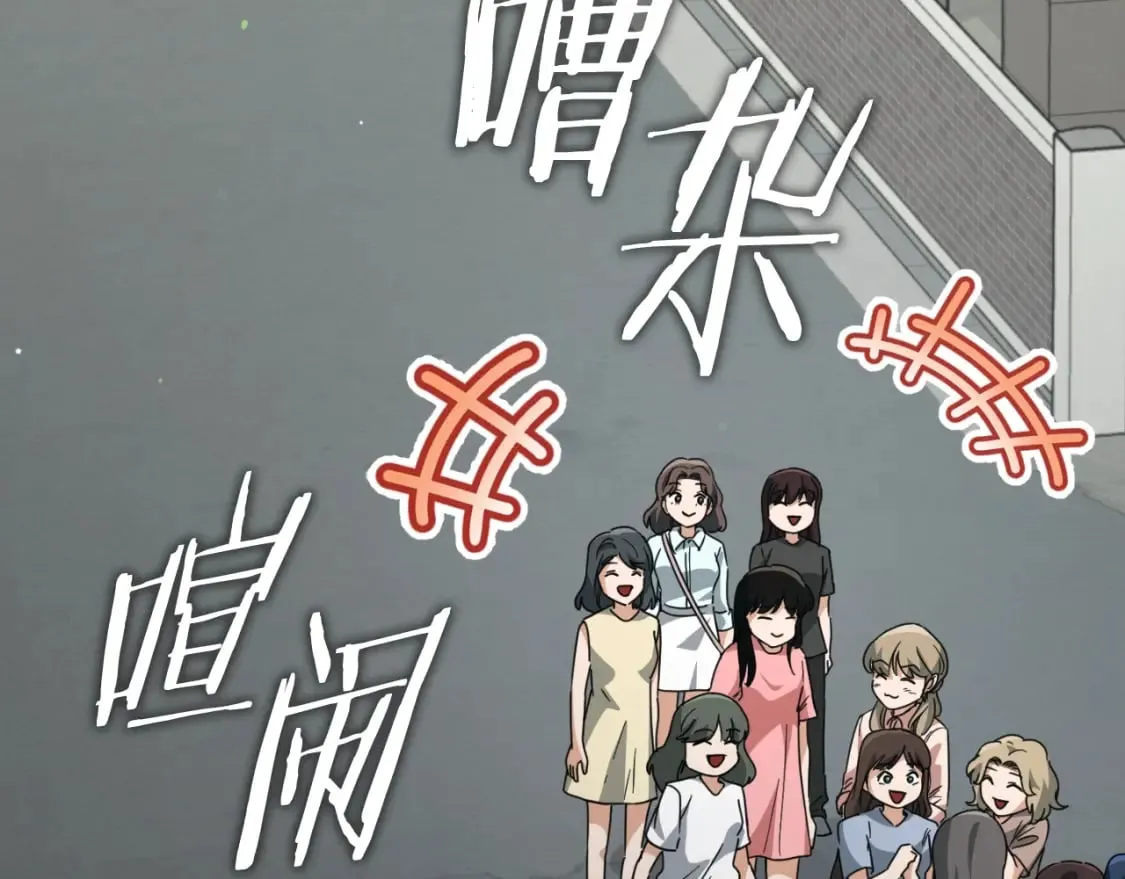 第137话 摄影大赛 第170页