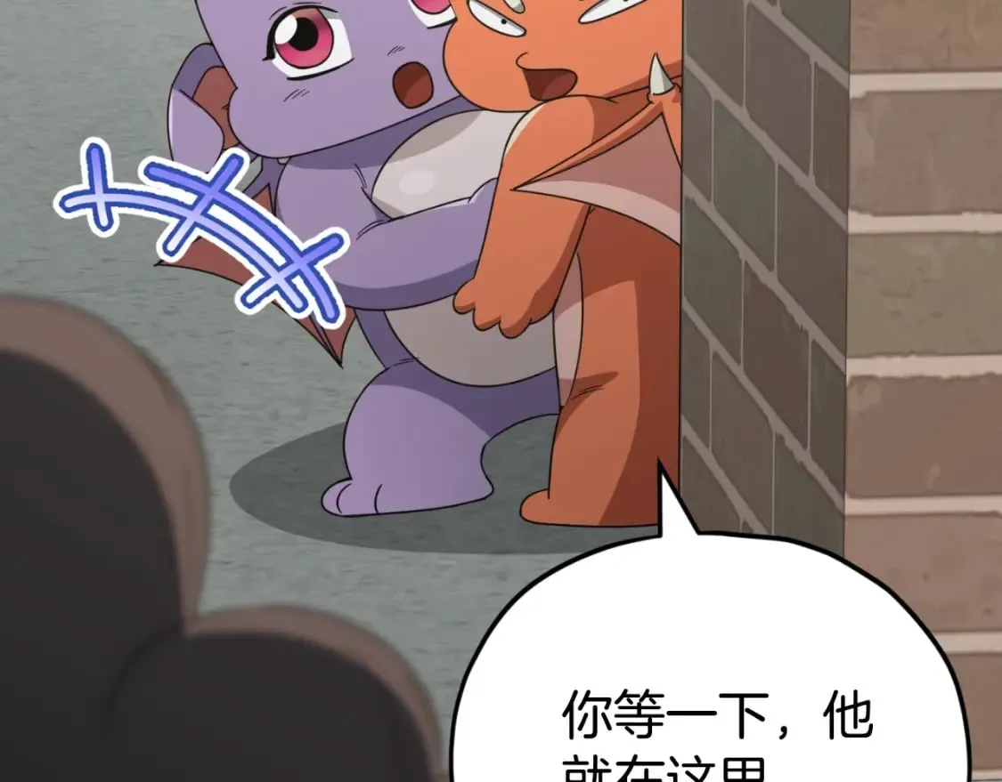 第137话 摄影大赛 第173页