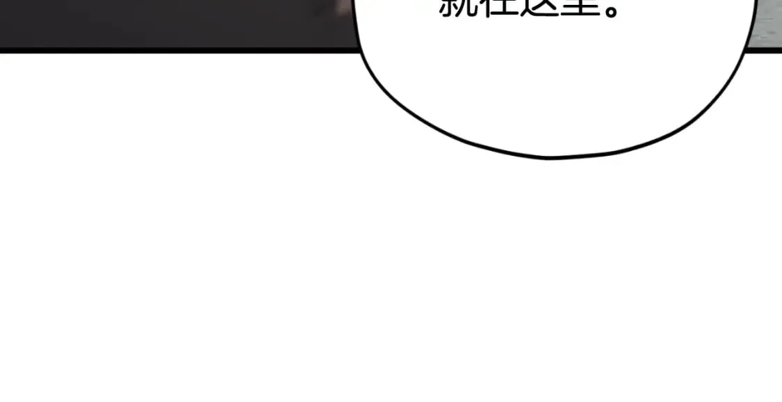 第137话 摄影大赛 第174页