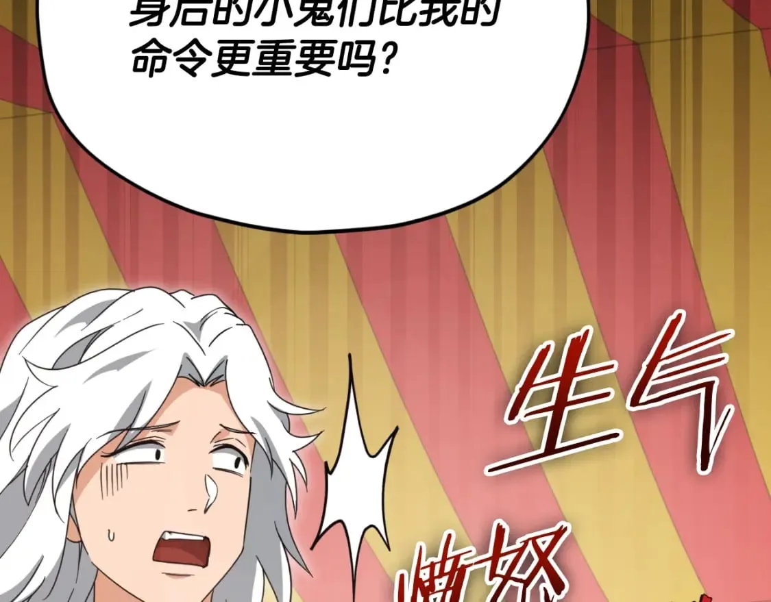 第137话 摄影大赛 第191页