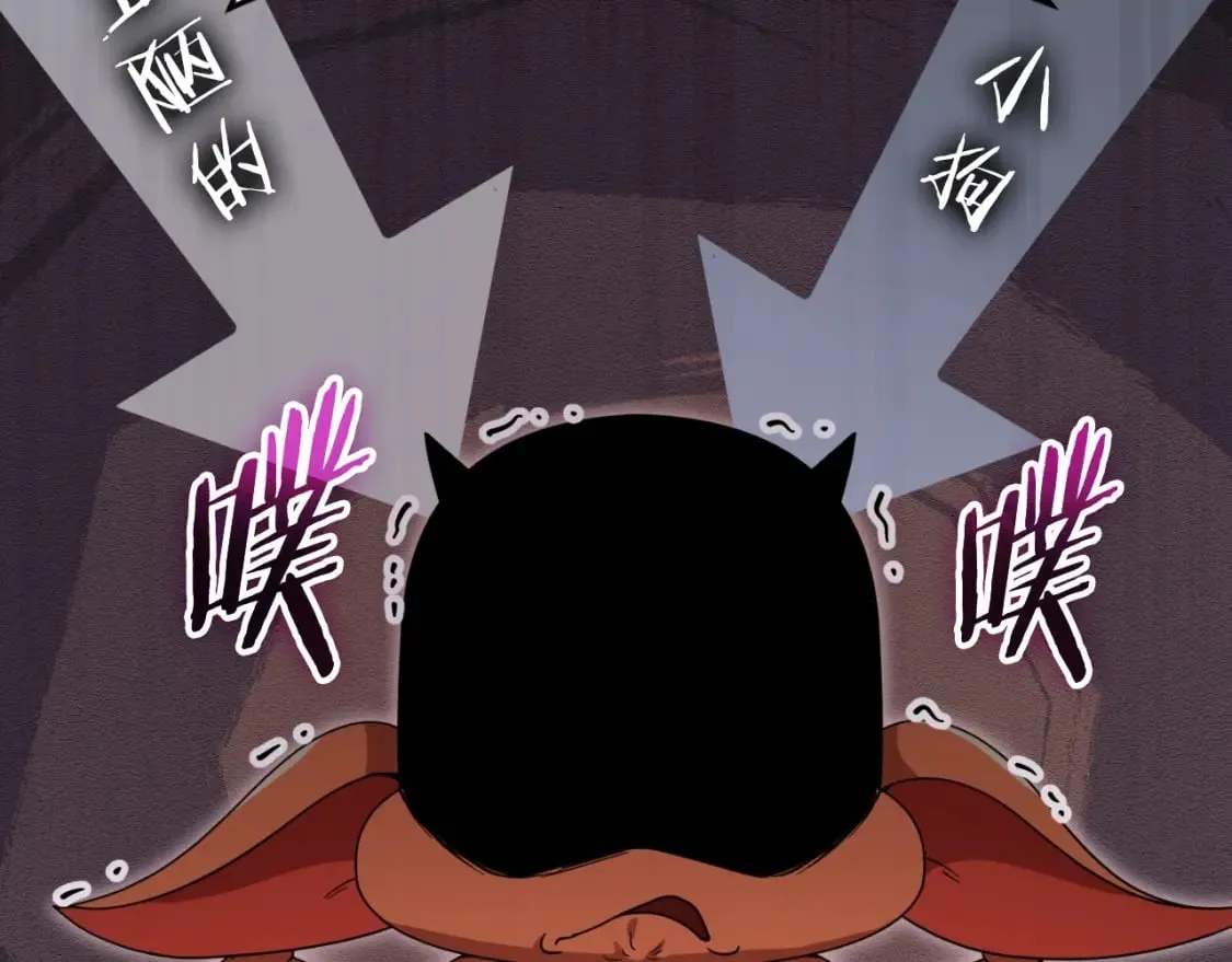 第137话 摄影大赛 第199页