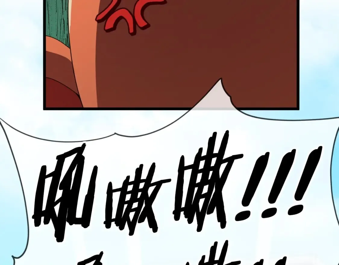 第137话 摄影大赛 第203页